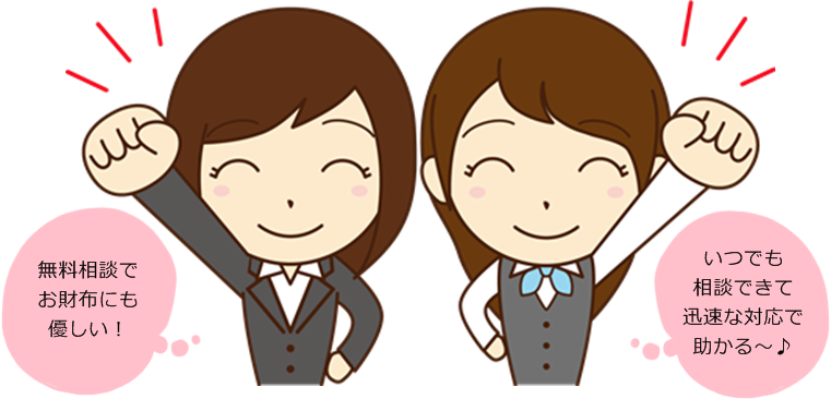 �@�e���X���m�ɗ��ޑO�Ɂb�؋��ԍς╂�C�s�ς̔Y�݂�����